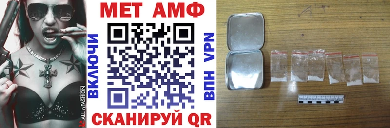 АМФ 97%  купить наркоту  Ряжск 