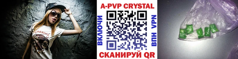 Alpha-PVP кристаллы  Ряжск 
