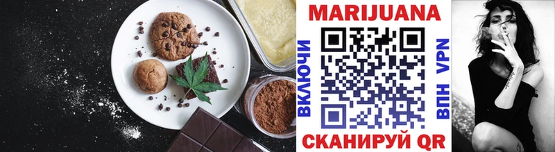 Canna-Cookies конопля  Ряжск 