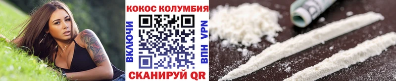 Cocaine 99%  Ряжск 