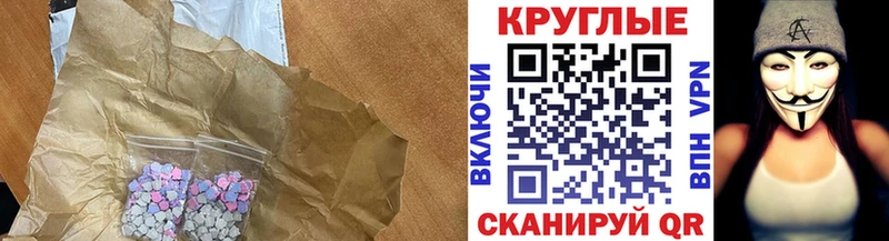 как найти закладки  Ряжск  Экстази 250 мг 