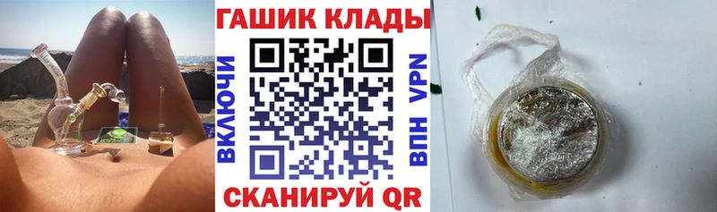 ГАШИШ ice o lator  даркнет сайт  блэк спрут онион  Ряжск 
