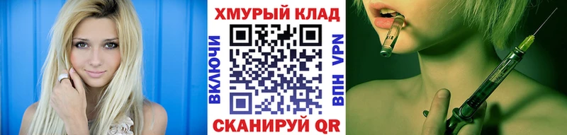 ОМГ ОМГ маркетплейс  Ряжск  ГЕРОИН белый 