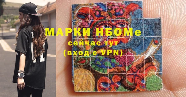 ALPHA PVP Аркадак