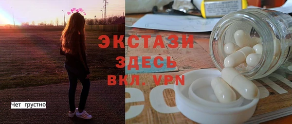 ALPHA PVP Аркадак