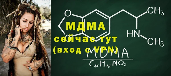 ALPHA PVP Аркадак