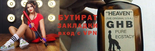 крисы Арсеньев