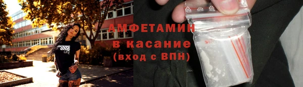 ALPHA PVP Аркадак