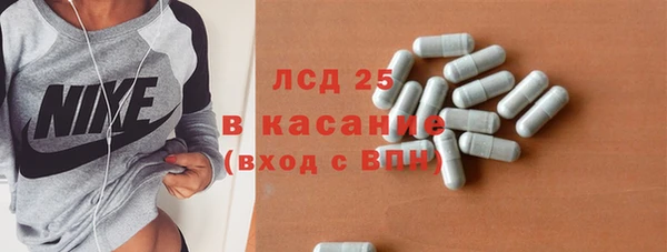 кокаин Армянск