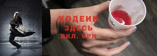 кокаин Армянск