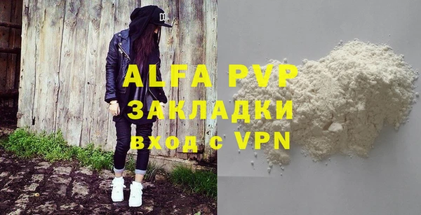 крисы Арсеньев