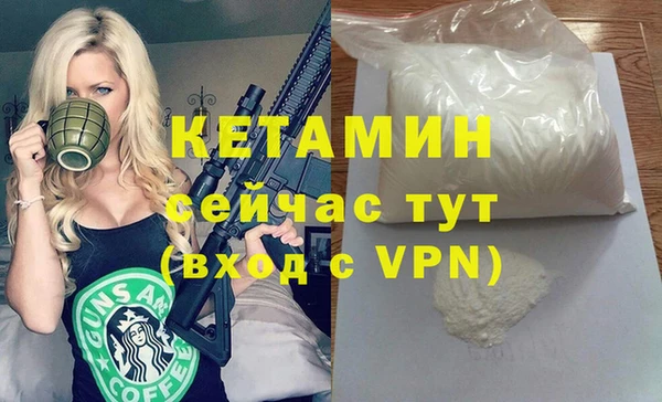 ALPHA PVP Аркадак