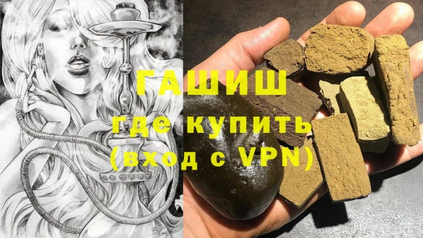 кокаин Армянск
