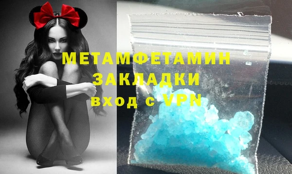 кокаин Армянск