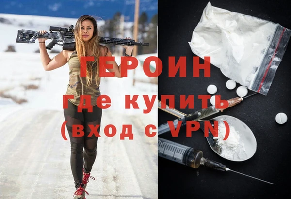 кокаин Армянск