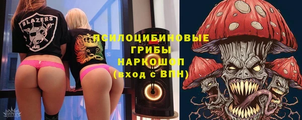 кокаин Армянск