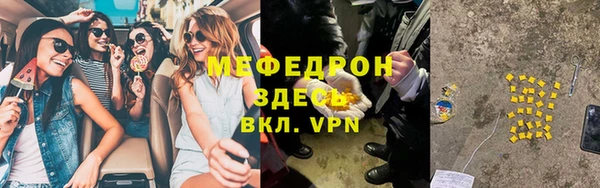 кокаин Армянск