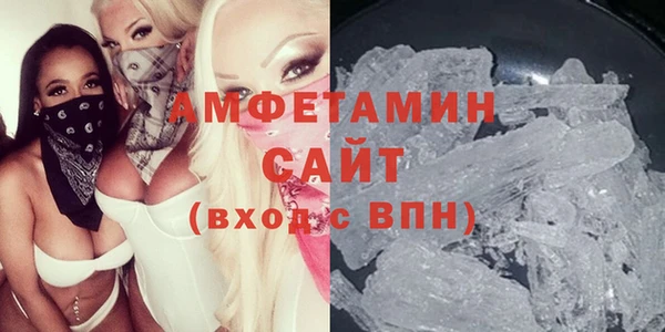 кокаин Армянск
