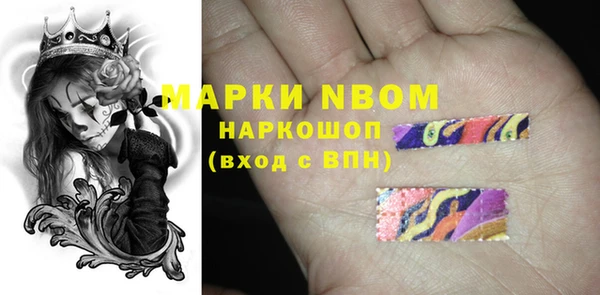 ALPHA PVP Аркадак