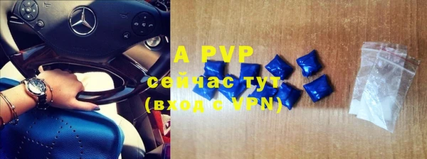 ALPHA PVP Аркадак