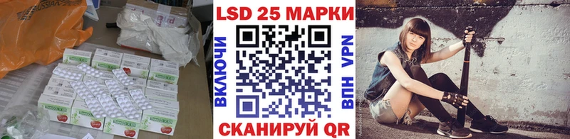 купить наркотик  Ряжск  Лсд 25 экстази кислота 