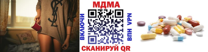 МДМА молли  Ряжск 