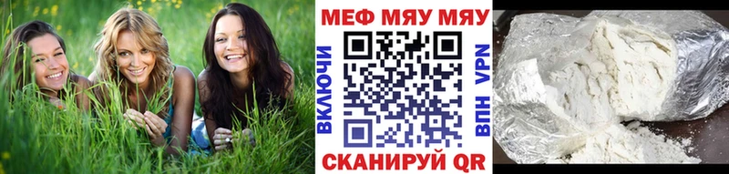 маркетплейс какой сайт  Ряжск  МЯУ-МЯУ VHQ 