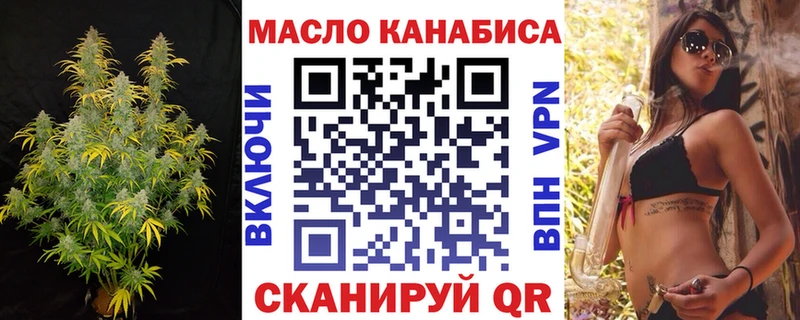 Дистиллят ТГК Wax Ряжск
